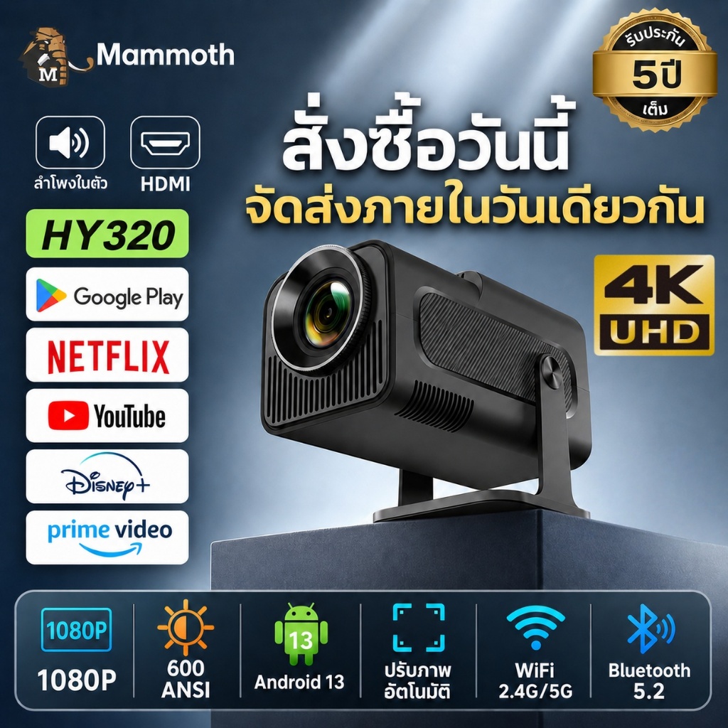 [hot sale💥] HY320 โปรเจคเตอร์ 4K WiFi บลูทูธโปรเจคเตอร์ขนาดเล็ก Android 13.0 ความสว่างสูงพิเศษ 180°โ