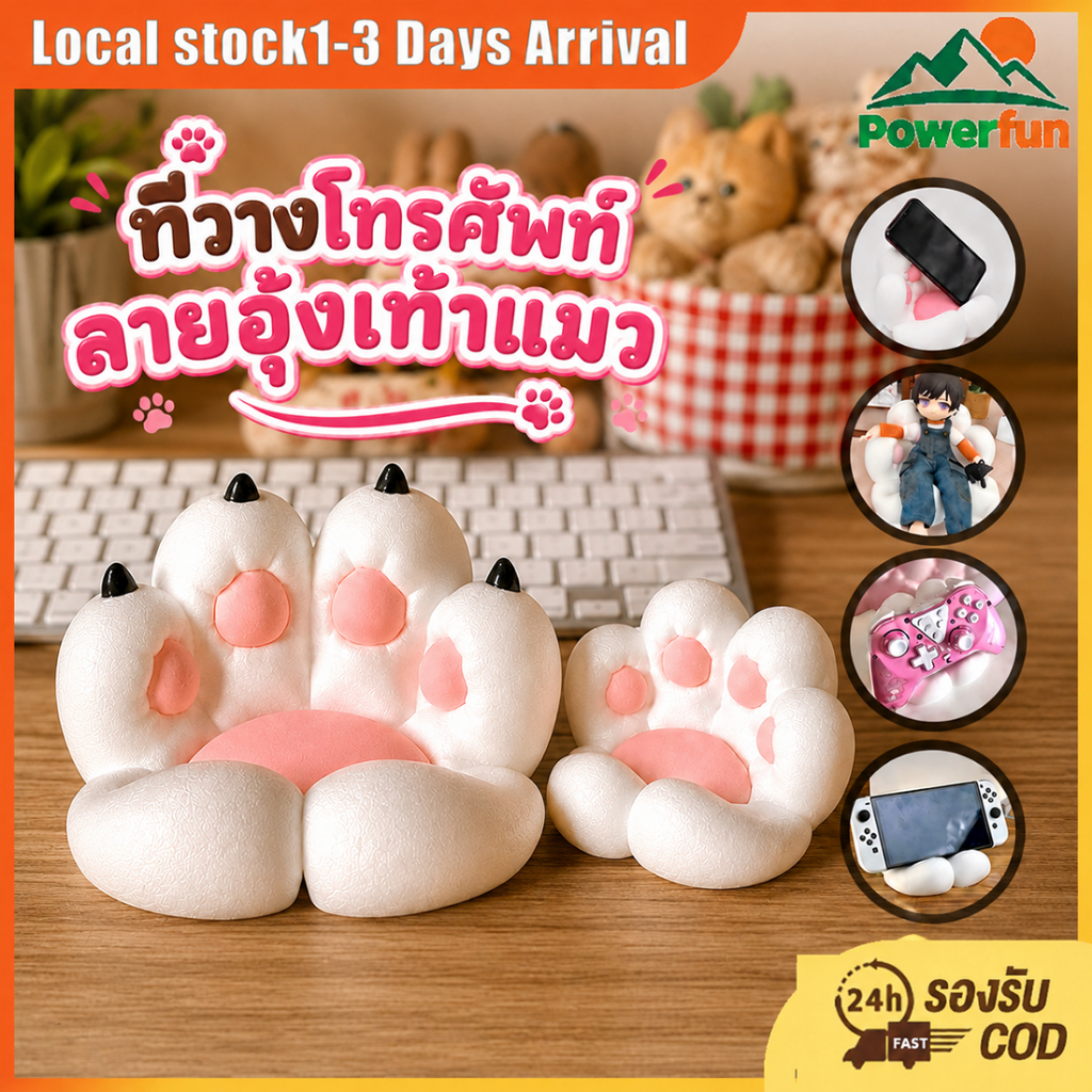 Creative 3D พิมพ์สามมิติ Cat Claw ที่วางโทรศัพท์ Universal น่ารักสาวหัวใจเดสก์ท็อปตกแต่ง