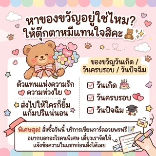 [ส่งด่วน]💖ตุ๊กตาหมีตัวใหญ่100-110เซน🐻งานพรีเมียม✅️ขนฟูนุ่ม ใยนิ่ม🥰(เขียนอวยพรฟรี) ของขวัญเซอร์ไพรส์แฟน รับปริญญาปัจฉิม