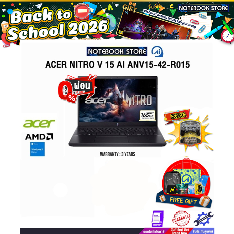 [ผ่อน 0% 10 เดือน]ACER NITRO V 15 AI ANV15-42-R015 /R7 7445HS/ประกัน 3 Years