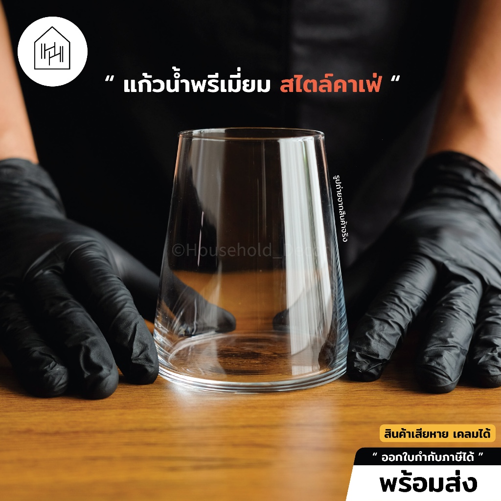 [แก้วน้ำ เกรดพรีเมี่ยม] CRYSTAL ROCK - เนื้อคริสตัล ใส ปากบาง เรียบเนียน [HH023-HH024]