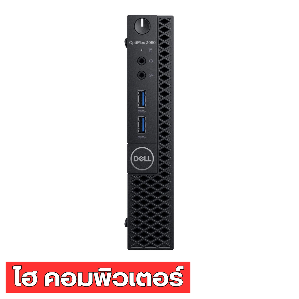 Dell OptiPlex 3060 Micro Core i7-8700T RAM16GB M.2 NVMe 512GB มือสองสภาพดี