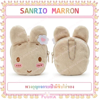 (พร้อมส่ง)Sanrio Easter Series ✨ พวงกุญแจ,ที่่มัดผม, สติกเกอร์เล็บ จากญี่ปุ่น