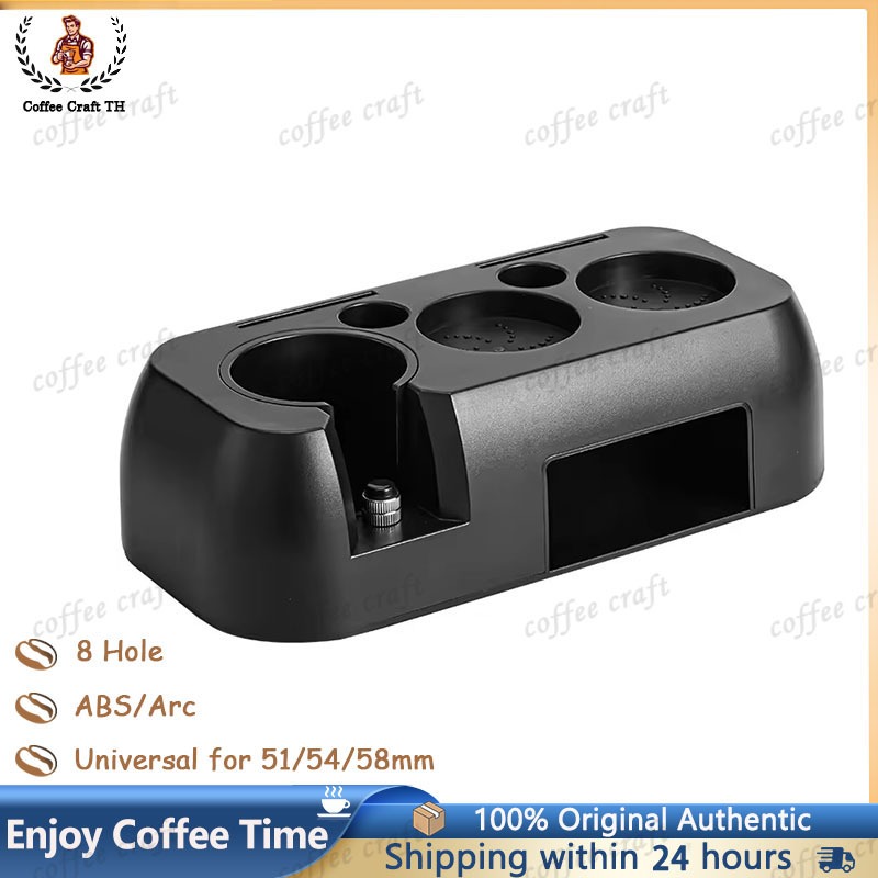 Coffee Tamping Station Universal Barista Tools ABS Multifunction Non-Slip แท่นวางด้ามชงกาแฟ Tamper Base ถ้วยใส่กาแฟ