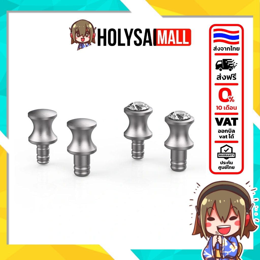 [ประกันศูนย์ไทย] DD DustCap จุกกันฝุ่นสำหรับเครื่องเล่นเพลง ผลิตจากไทเทเนียมอัลลอยด์ ลดออกซิเดชัน