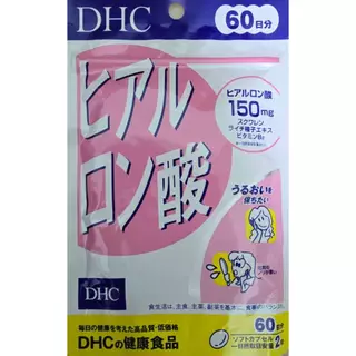 [ส่งไวทันใจ] DHC Hyaluronsan (ขนาด20,30,60วัน) สูตรใหม่ล่าสุดเข้มข้น 150mg ช่วยทำให้ผิวนุ่มชุ่มชื้น หน้าใสเด้งเหมือนเด็ก