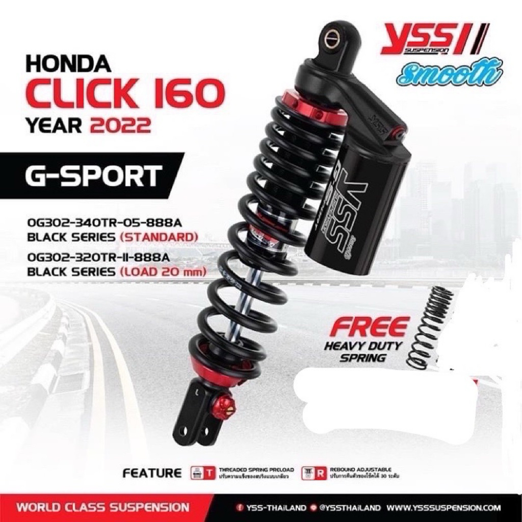G sport Click160i เเละVario 160(รถปี2022-2025) ปรับรีบราวน์ เเถมสปริงบรรทุกหนัก1ชิ้น ขนาด320มม.เเละ340มม