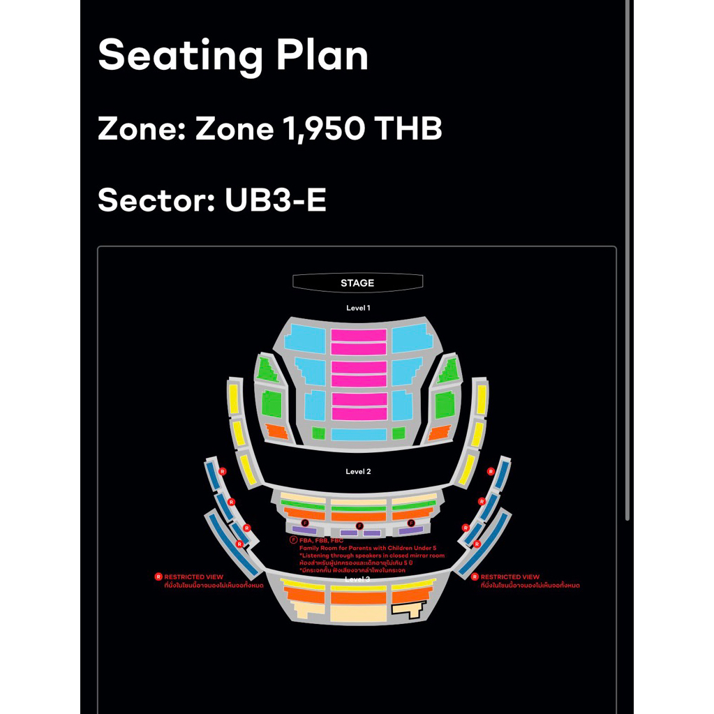 ขายบัตรSmclassic แถว2 รวมค่าธรรมเนียม 12 July 2026 3:00 PM