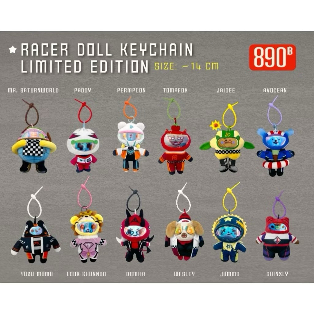 [พร้อมส่ง] RACER DOLL KEYCHAIN LIMITED EDITION ตุ๊กตา LOL 2026