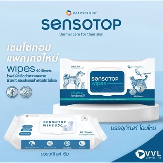 Sensotop wipes บรรจุ 20 และ 60 แผ่น ทิชชู่เปียกสำหรับสัตว์เลี้ยง