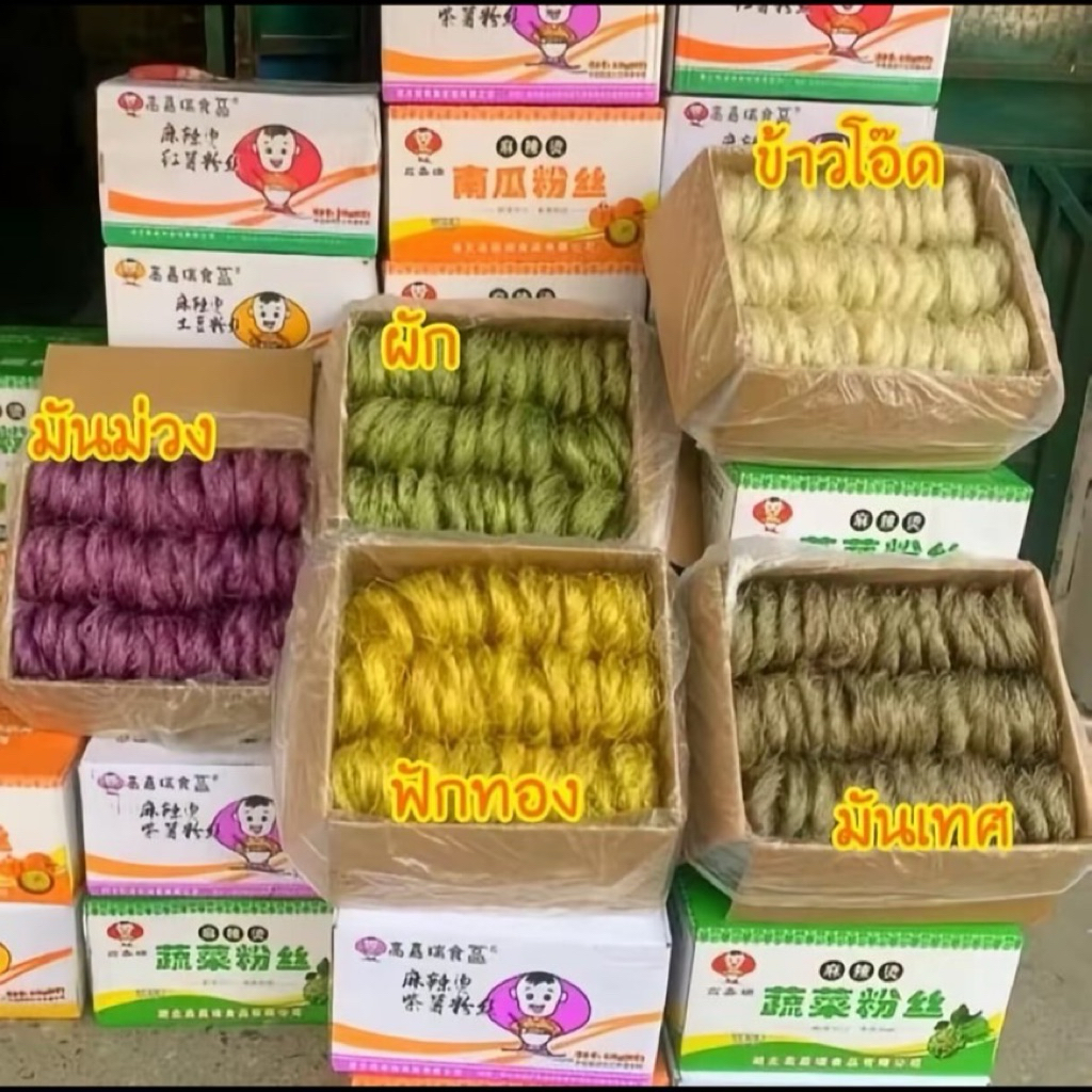วุ้นเส้น วุ้นเส้นผัก 5สี  1ลัง คละสีได้