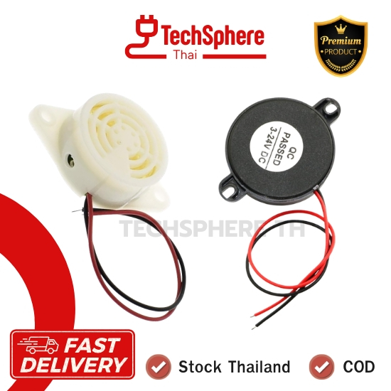 SFM-27 Active Buzzer 3-24V ลำโพง Buzzer แบบ Active เสียงดังต่อเนื่อง (1 ชิ้น)