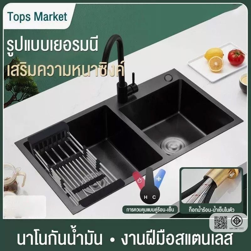 อ่างล้างจานสแตนเลส 304 แบบสองหลุมพร้อมก๊อกน้ำ สามารถต่อระบบน้ำร้อน-เย็นได้ ใช้ล้างมือ ล้างผัก ล้างจาน ติดตั้งง่ายเหมาะสำ