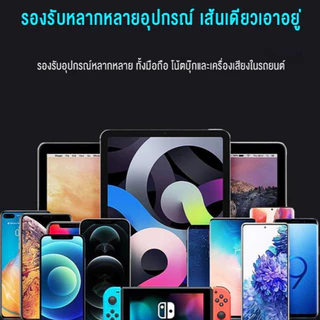 Hills 240W สายชาร์จเร็ว 4 in 1 2เมตร Fast Charging Cable USB สายข้อมูลการชาร์จสปริง มีแฟล ใช้ได้ทุกเครื่อง