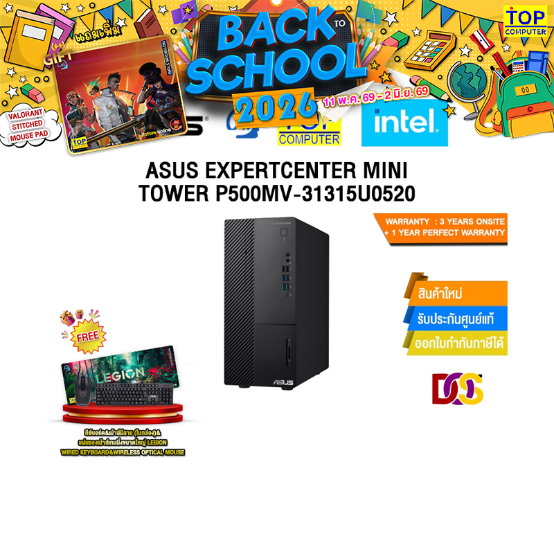 ASUS EXPERTCENTER MINI TOWER P500MV-31315U0520 /i3-1315U/ประกัน 3 Years Onsite