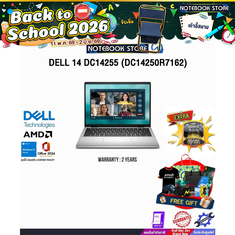 DELL 14 DC14255 (DC14250R7162) /Ryzen AI 7 350/ประกัน 2 Years
