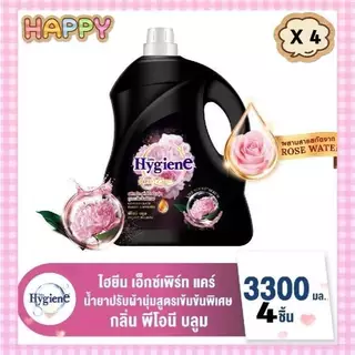 ( ยกลัง X4 ) ไฮยีน เอ็กซ์เพิร์ท แคร์ น้ำยาปรับผ้านุ่ม ขนาด 3300 มล. เลือกสีได้