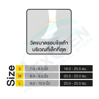 Futuro Ankle Wrap Around Support 3M ฟูทูโร่ อุปกรณ์พยุงข้อเท้า แบบพันข้อเท้า ปรับกระชับได้