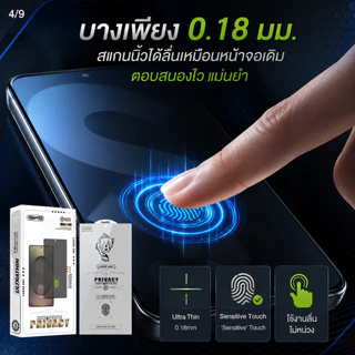 ฟิล์มกระจกใสไร้ขอบเต็มจอ 0.18mm บาง สแกนนิ้วมือได้ สำหรับ Samsung S25 S25UTLRA S24UTLRA S23 S22 S23PLUS S24PLUS S26
