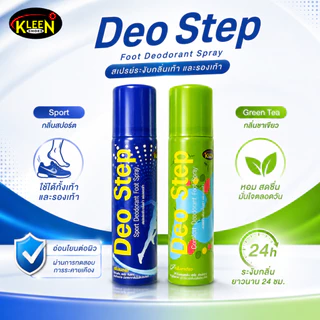 KLEEN SHOES Deo Step สเปรย์ดับกลิ่นเท้า คลีนชูส์ ดิโอ สเต็ป 60 ml.