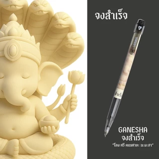 ปากกาสายมู ปากกาทาสแมว Lamoon ปากกาลูกลื่น แบบกด 0.38 มม. คุณภาพญี่ปุ่น ลายการ์ตูน หมึกน้ำเงิน ปากกา lamoon