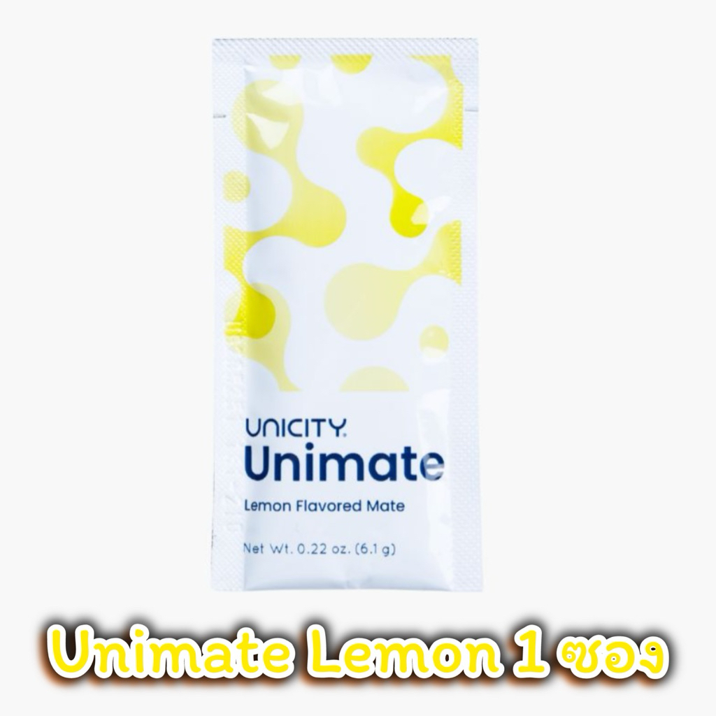 💚 สินค้าขนาดทดลองแบ่งขายแบบ1 ซองไม่มีกล่อง 🍋🍋Unimate Lemon🍏🍎 Bios life E 🍊🍊Bios life Slim 💛