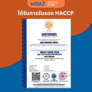 Moaz Chocolate – สูตรช็อกโกแลตที่พัฒนายิ่งขึ้น ของขวัญสำหรับแฟน วันเกิด วันครบรอบ วาเลนไทน์ THA230