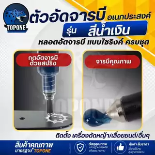 หลอดอัดจารบี สีน้ำเงิน กระบอกอัดจารบี แบบกดท้ายใช่งานง่าย หัวเกียร์เครื่องตัดหญ้า บาร์หัวเฟืองเลื่อยยนต์ อุปกรณ์การเกษตร