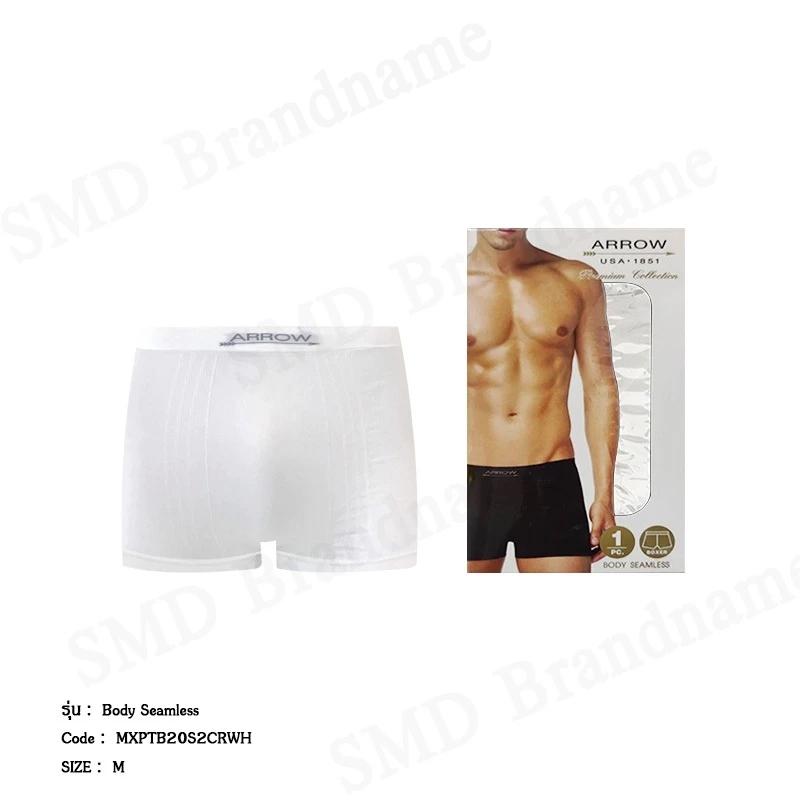 Arrow  กางเกงชั้นในผู้ชาย รุ่น Body Seamless Code: MXPTB20S2CRWH