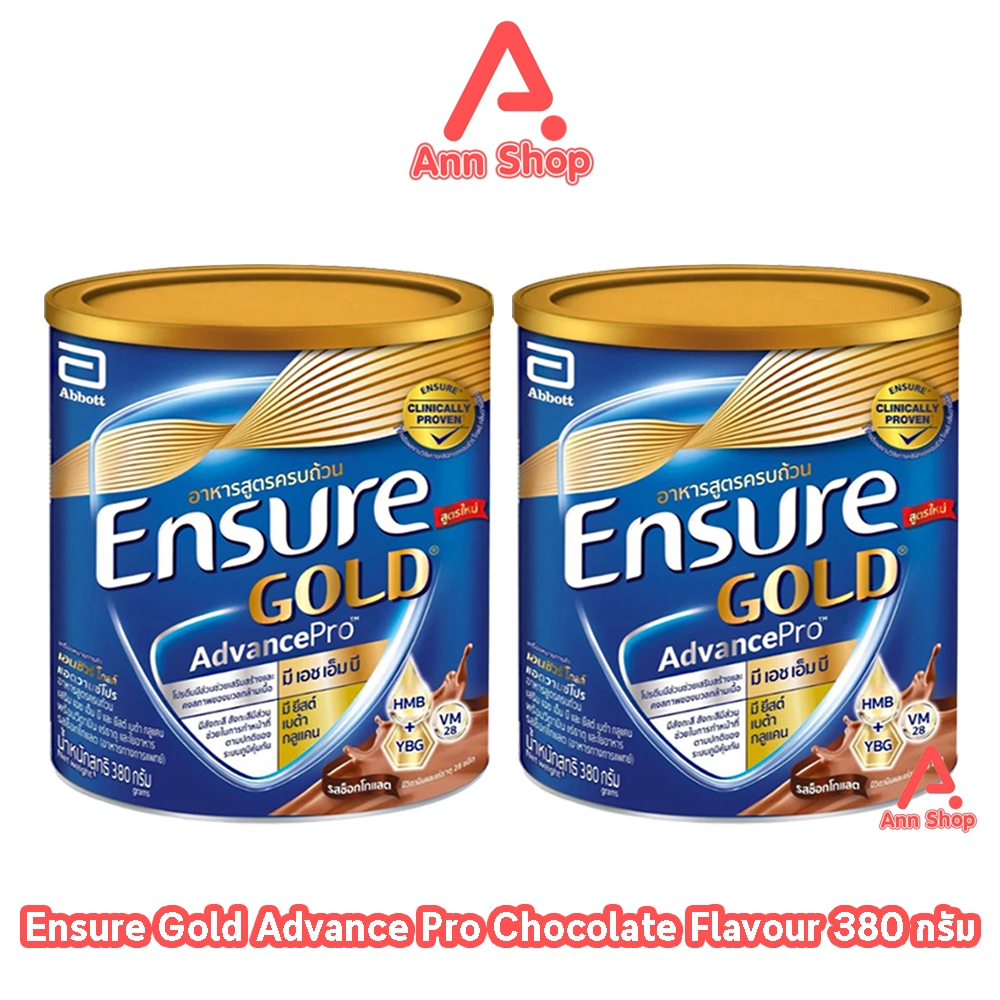 [AWO][ส่งฟรี] เอนชัวร์ โกลด์ แอดวานซ์โปร รสช็อกโกแลต 800g 2 กระป๋อง Ensure Gold AdvancePro Chocolate 800g x2