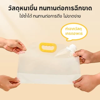ถุงเก็บอาหารสัตว์เลี้ยง กันชื้น พร้อมหูหิ้ว ปากเทกว้าง 3.3CM ปิดสนิท ใช้ซ้ำได้ สำหรับอาหารแมวและสุนัข 2.5/5KG