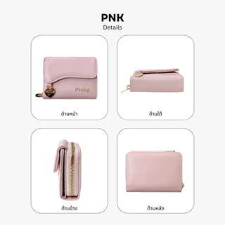 [PINKY] New collection : Diva Wallet (ดีว่า) : กระเป๋าสตางค์แบบพับ พกพาง่าย