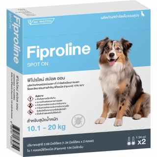 Fiproline Sport on ผลิตภัณฑ์กำจัดเห็บ สำหรับสุนัขและแมว 1 กล่อง บรรจุ 2 หลอด