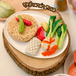 ชุดของเล่นดินปั้น อาหารตามสั่ง 5 เมนู + กระทะตะหลิว ผัดเพลิน สำหรับเล่นบทบาทสมมุติ เสริมพัฒนาการ