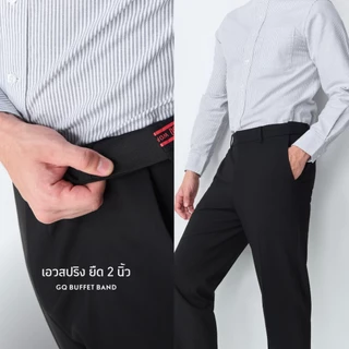 GQ PerfectPants™ Relaxed Fit กางเกงสแล็คขายาวทรง [2 ชิ้นเพียง 3,190.-]