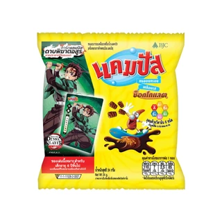 [แพ็ก 12]แคมปัสช็อคโกแลต24กรัม [Bundle 12]Campus Chocolate 24G ขนมอบกรอบเคลือบช็อคโกแลต