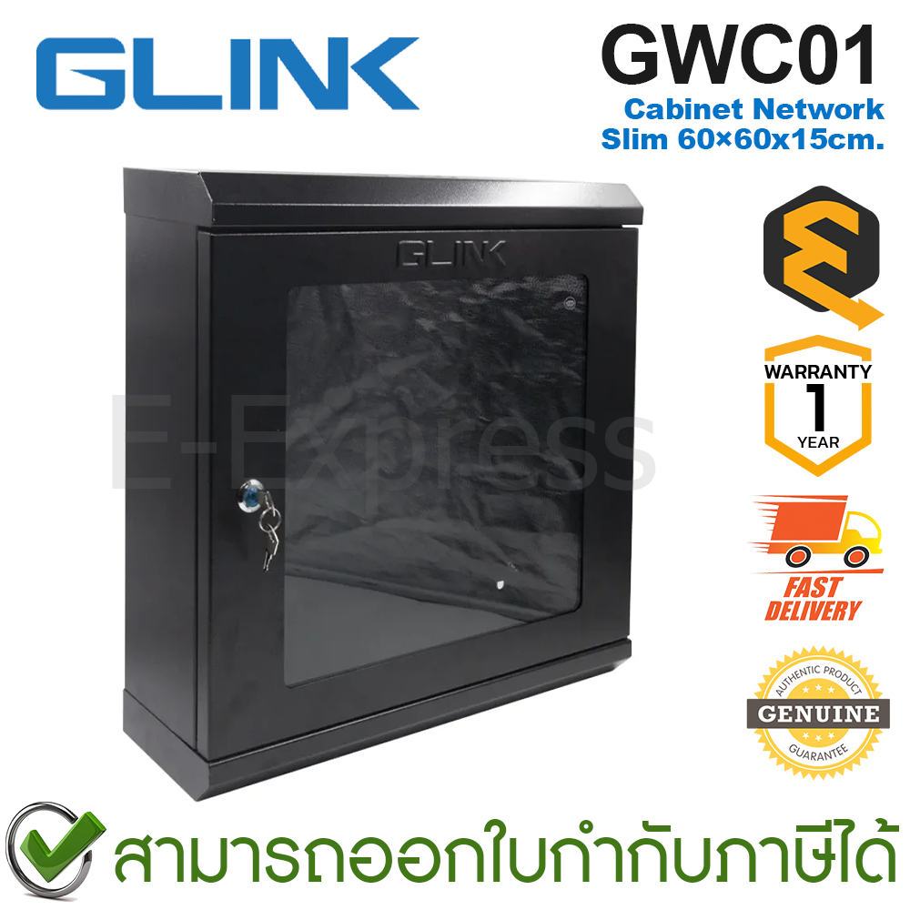 Glink GWC01 Cabinet Network [Black] ตู้ Rack ติดผนัง 60x60x15cm ของแท้ ประกันศูนย์ 1ปี
