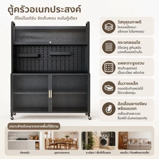 ตู้กับข้าวในครัวแบบตั้งพื้น ชั้นเก็บของหลายชั้นสำหรับใช้ในบ้าน ตู้เก็บของอเนกประสงค์ข้างโต๊ะอาหารพร้อมล้อเลื่อ ดีไซน์โมเ