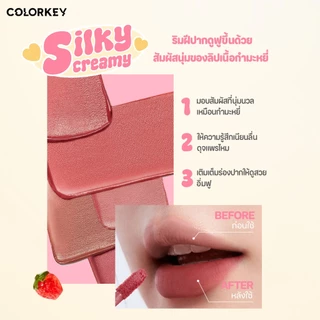 COLORKEY SILKY CREAMY MATTE LIP MUD คัลเลอร์คีย์ ชิลกี้ครีมมี่แมทท์ ลิปเนื้อแมตต์กํามะหยี่ บางเบา เบลอร่องปาก