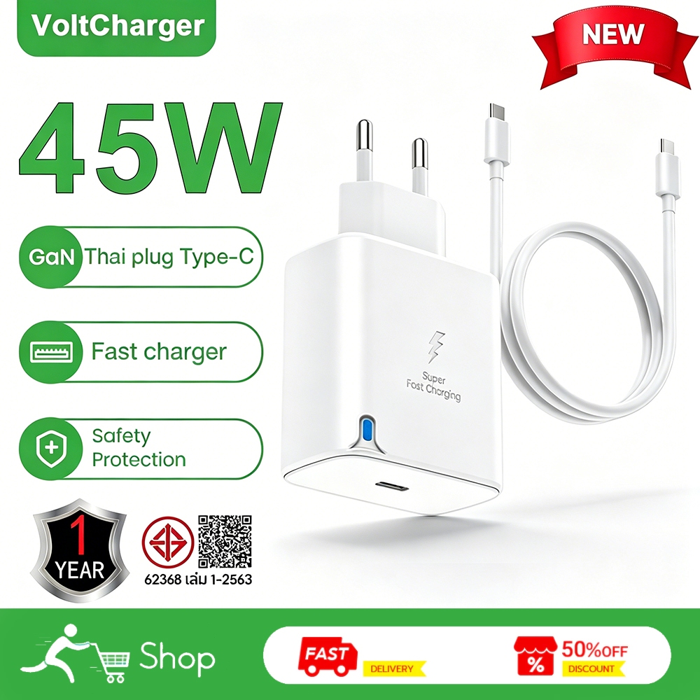 【Flash Sale】Galaxy 45W ชุดชาร์จเร็ว Fast Charger (สายชาร์จเร็ว+หัวชาร์จ) 5A type c to type c  รับประกัน1 ปี
