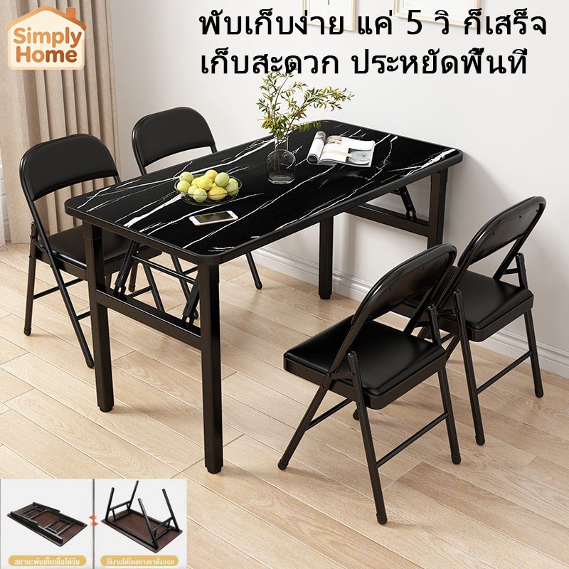 โต๊ะพับ 80/100/120CM ติดตั้งง่าย ง่ายต่อการพับและเก็บ เบาและพก  มั่นคงและทนทาน โต๊ะอเนกประสงค์