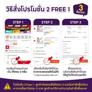 SEECHA Oil Perfume ขวดใหญ่ 50ML ซื้อ 2 ฟรี 1 [รหัส 1-90] น้ำหอมสีชา ติดทนนาน น้ำหอมออยล์ 100%