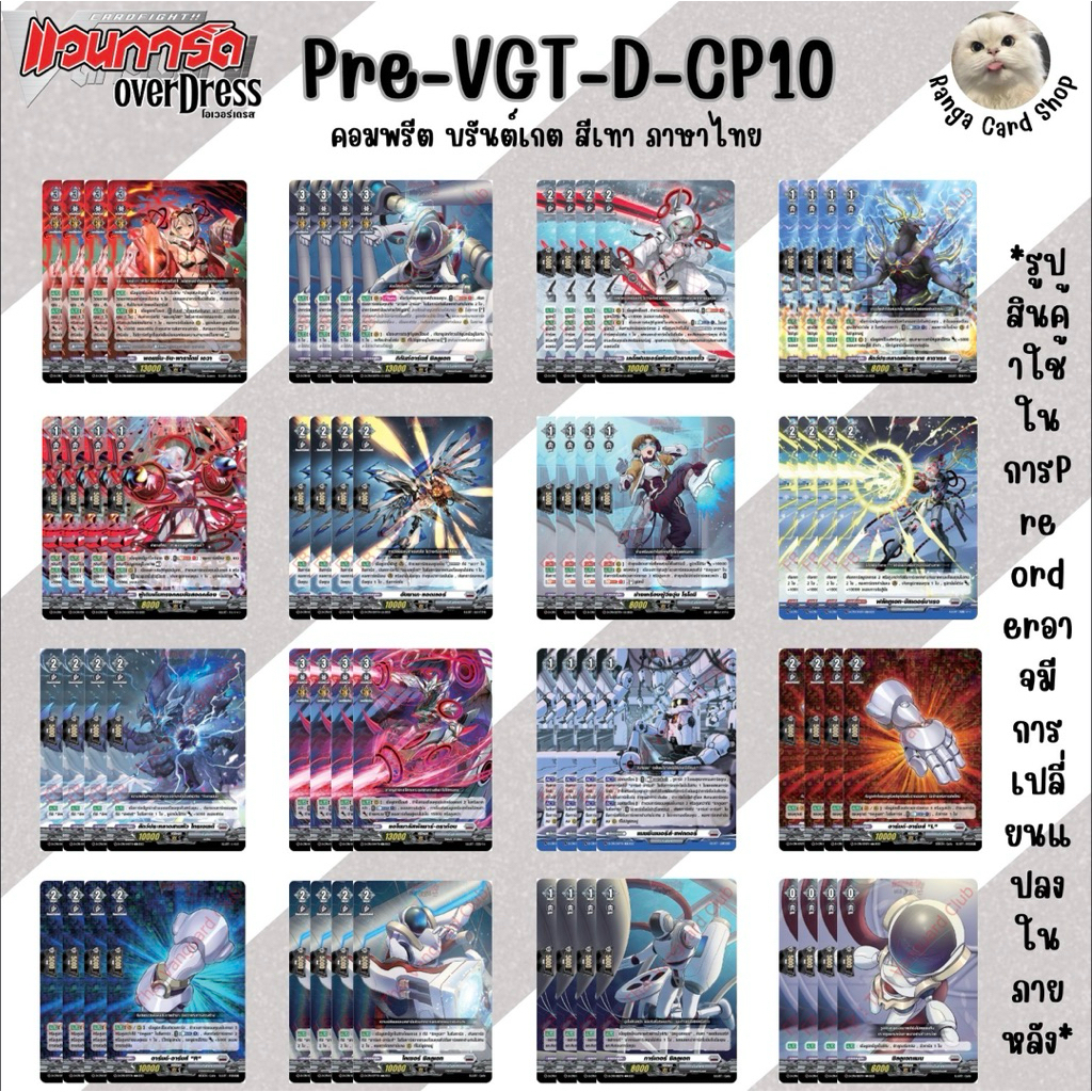 Thumbnail 6