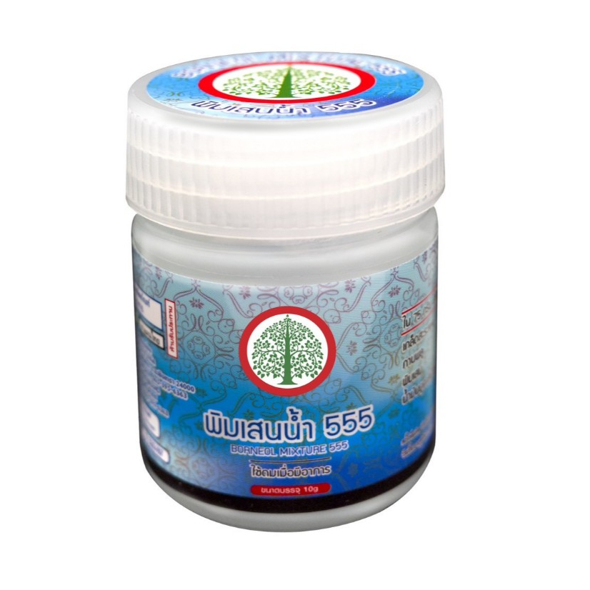 Rup Tonpho Brand (พิมเสนน้ำ555 ตรารูปต้นโพธิ์10g*1ขวด) แก้ลมวิงเวียน หน้ามืด ตาลาย บรรเทาอาการคัดจมูก