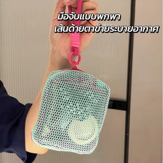กระเป๋าเครื่องสำอางค์ สำอางใบเล็ก mini ถุงซิปตาข่าย กระเป๋าเครื่องสําอาง แบบพกพา พร้อมหูหิ้ว จัดระเบียบกระเป๋าได้ง่าย