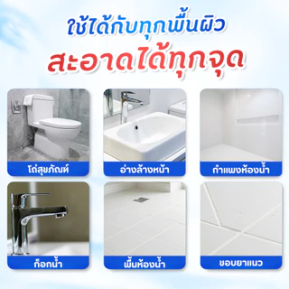 น้ำยาล้างห้องน้ำ สูตรแรง ขจัดคราบฝังลึก คราบเหลือง หินปูน ฆ่าเชื้อ กลิ่นหอม หัวฉีด2in1 เห็นผลทันที