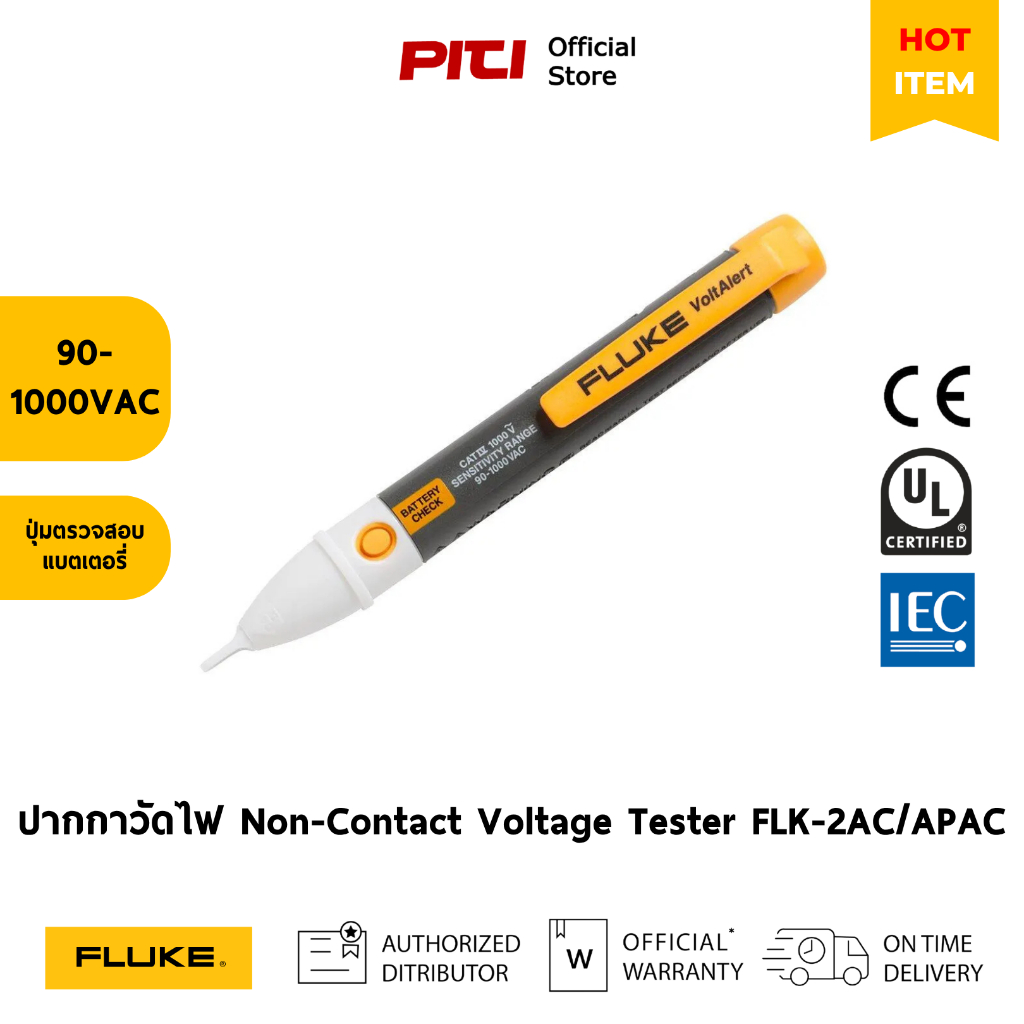 FLUKE ปากกาวัดไฟแบบไม่สัมผัส FLK-2AC/APAC IP67 Detector 90-1000V Non-Contact Voltage Tester