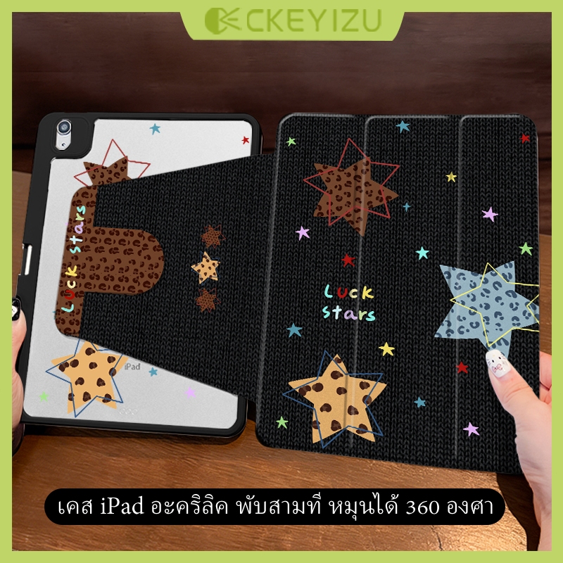 CKYZ เคสป้องกันiPad Air6 11 โดเรมอน หมุนได้360° Gen8 gen9 for iPad mini7 Air7 พร้อมถาดใส่ปากกา gen11