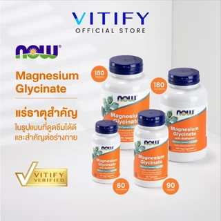 Now Foods Mag-G Magnesium Glycinate, 60/180 Capsules 90/180 Tablets นาวฟู้ดส์ แม็กจี แมกนีเซียม ไกลซิเนท