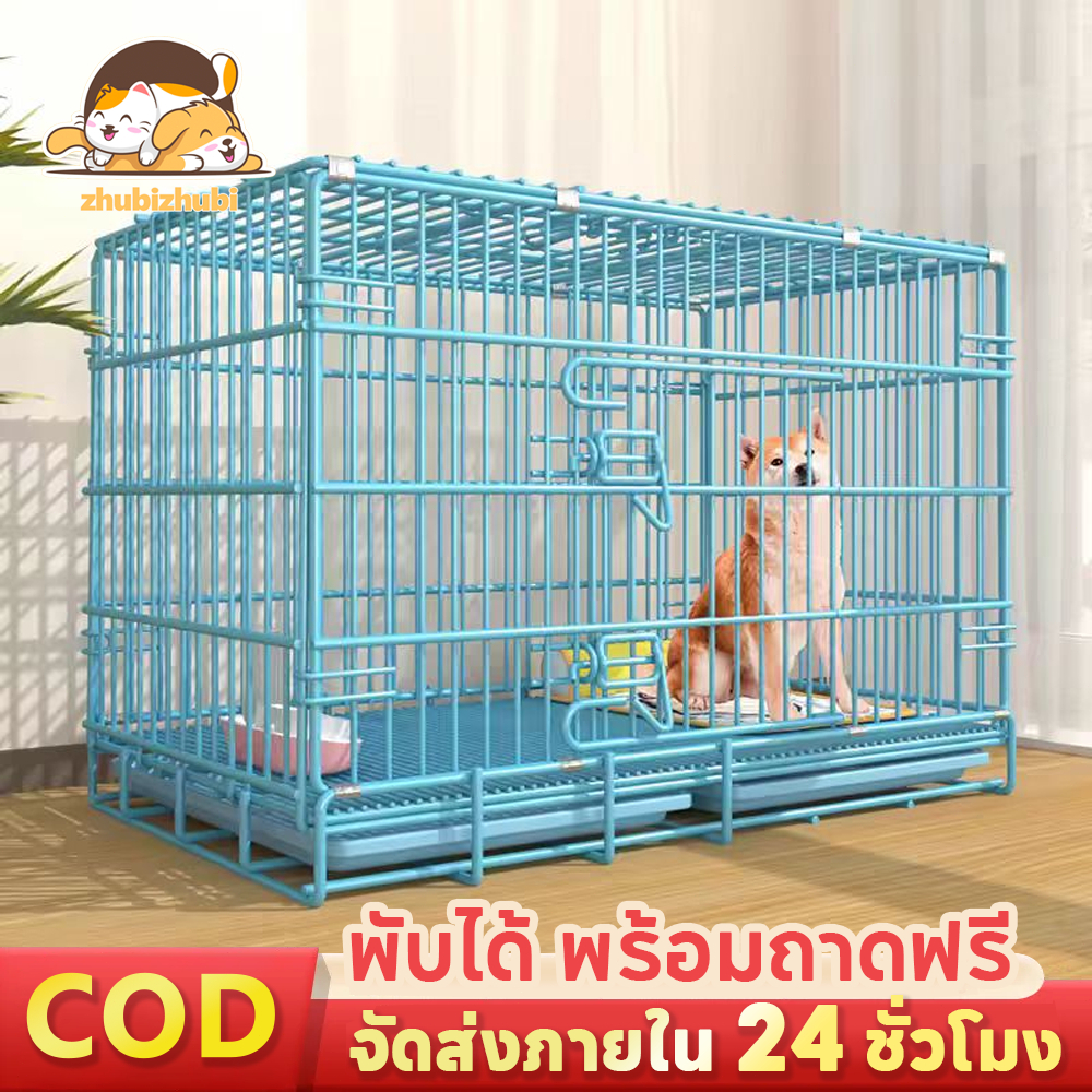 กรงหมาพับได้ กรงแมวพับได้ กรงสุนัข กรงสัตว์เลี้ยง กรงกระต่าย แถมถาดฟรี